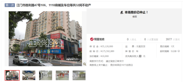 流拍！江门旧城区商业“太难了”！地王又一城、益嘉园经历了什么