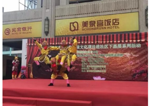深圳市振鹏京剧院“传承经典 弘扬国粹”