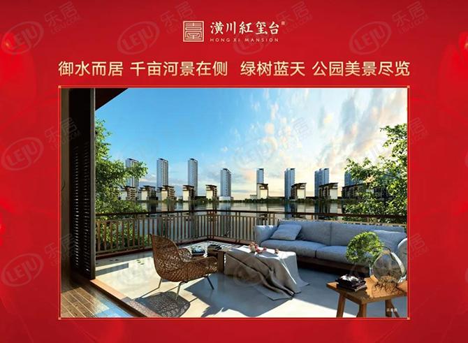 潢川·红玺台即将盛大开盘!