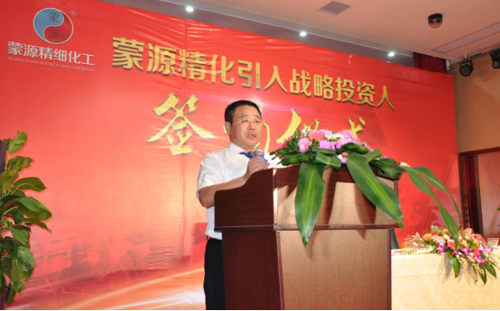 湖南蒙源精细化工有限公司总经理李刚