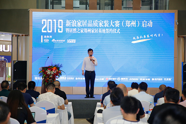 明星工长代表李声华