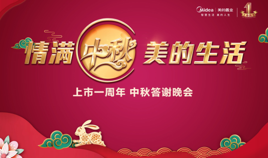 美的置业