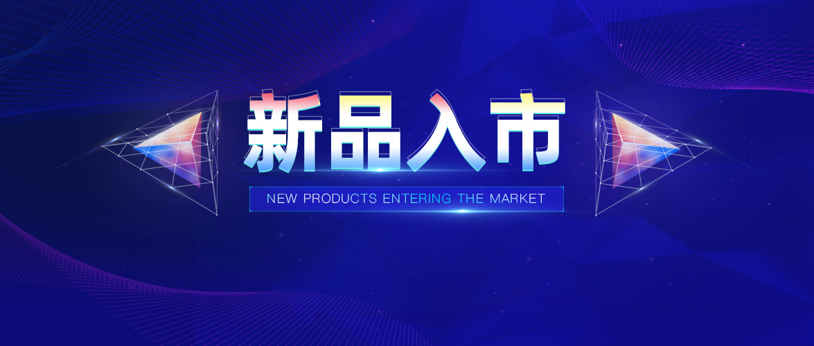 新品入市 | 龙湖贵阳第三子亮相：龙湖天曜