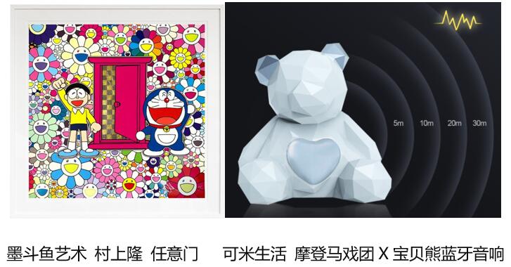 燕郊新浪家居 燕郊新浪家居