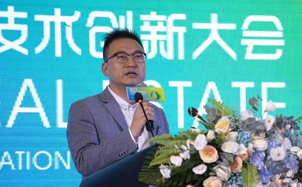 紅星美凱龍住建集采副總裁杜浩輝演講