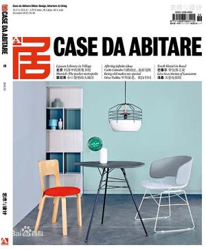  TOP 9《居 Case da Abitare》