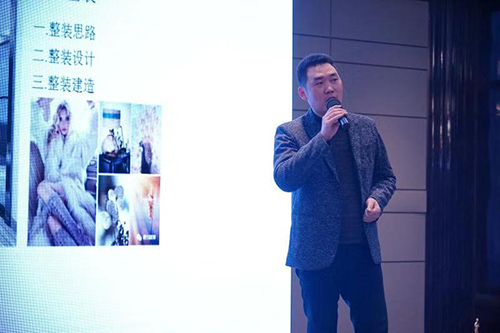 峰创国际设计中心创意总监单艳京获奖感言