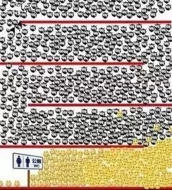 国庆