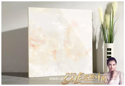 原石红花白玉 原价268元/片 现价168元/片