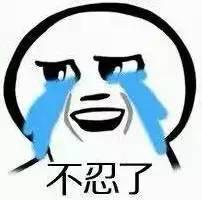 小年夜秀恩爱