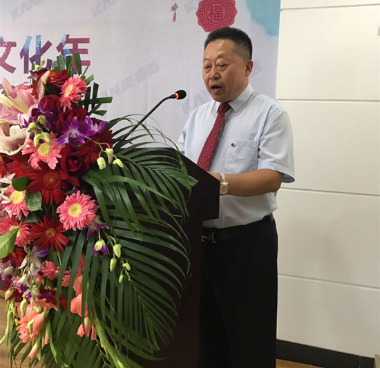 康洁整体家居总裁崔迎喜致辞 