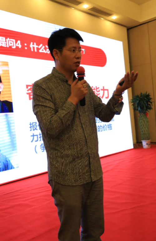 第二堂课-赵博士