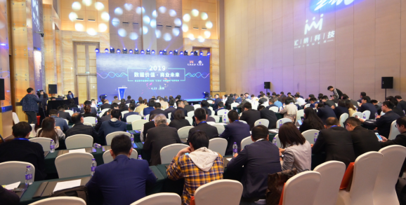 汇纳科技 “汇客云”数据服务产品发布会在苏州金鸡湖畔盛大举行