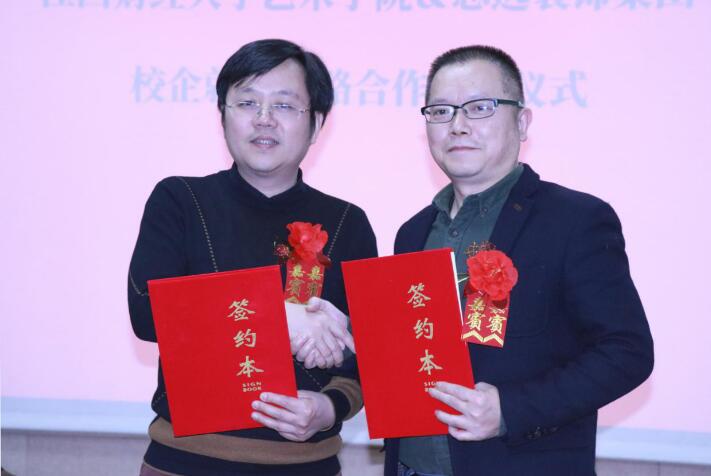 赣鄱商学院