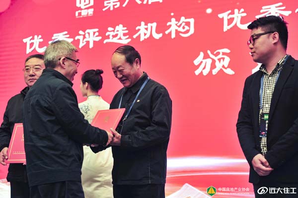 廣廈獎(jiǎng)