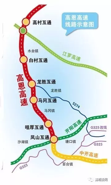 高明开挂!地铁 有轨电车 城轨 高铁 机场,交通大爆发!