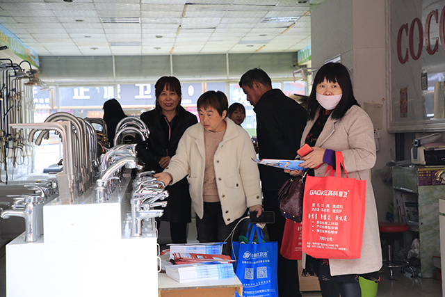 2019宽广洁具市场秋季采购订货狂欢节开幕