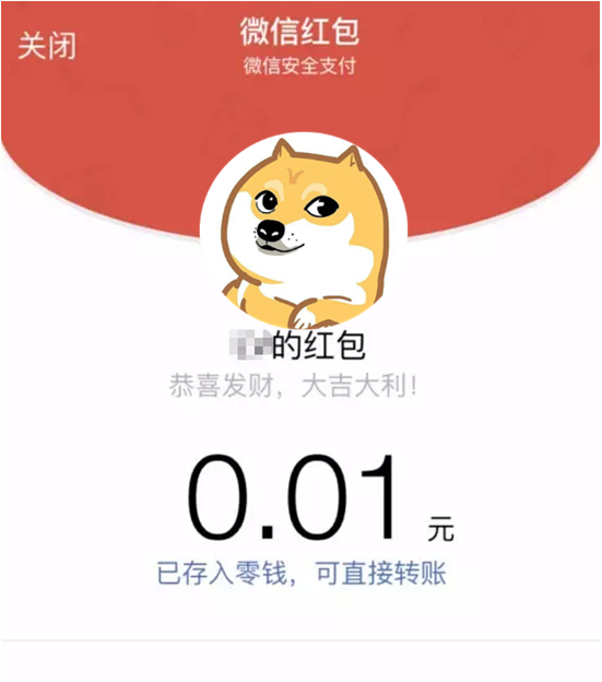 nowv红包红包只有一分钱【相关词_一分钱红包情表包动搞作笑图片