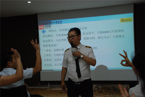 启动会上，来自惠达各门店负责人签订了军令状，所有人都对此次活动充满信心。