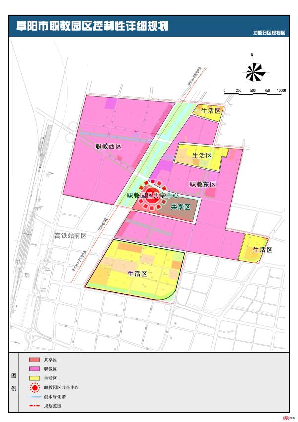 阜阳市职教园区规划出炉 总面积7.67平方公里