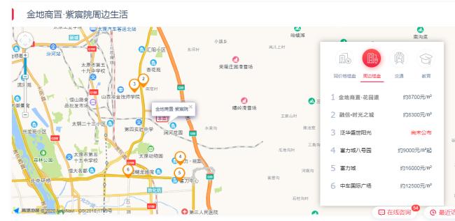 新品入市|金地商置打造低密度新品案名公布——金地商置·紫宸院