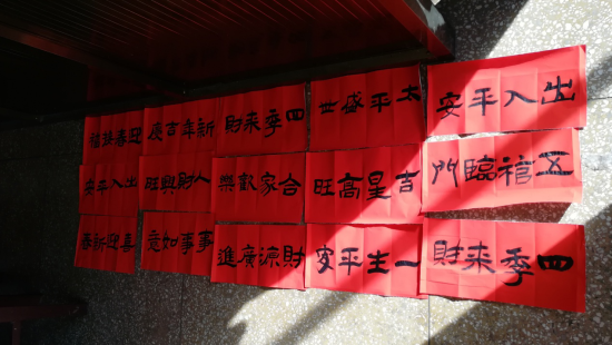 “吉星高照”、“合家欢乐”、“岁岁平安”等春联主题受到现场市民争相围观。