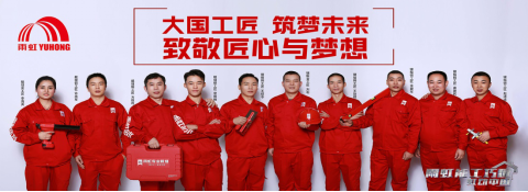 雨虹防水有哪些产品?