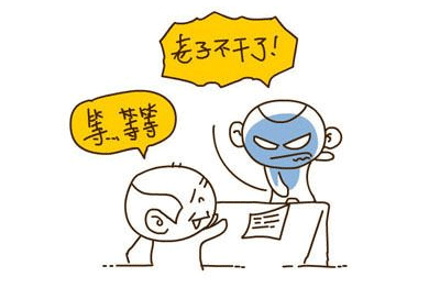 重庆90后动画那么低?今天终于明白了(图)表情包下载工资oppo图片