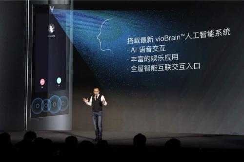云米创始人陈小平在发布会上讲解新品特点