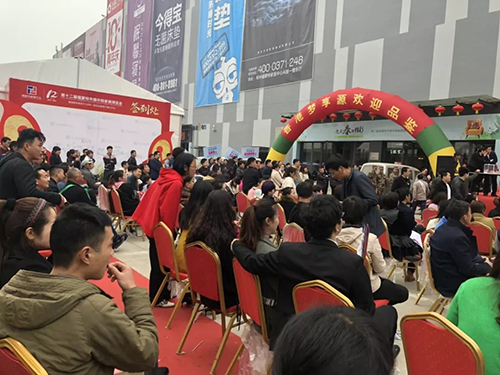 第12届福蒙特中国中部家具博览会