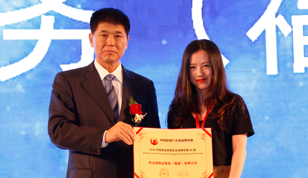 中国房地产企

业协会副会长张力威为获奖企业颁奖