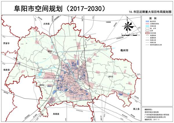 多图丨重大规划 《阜阳市空间规划(2017-2030
