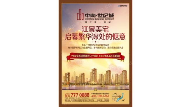 效果 图 效果 图 规划 图 户型 图 售楼 处 更 多