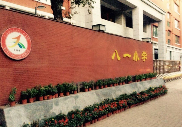 太原小店区小学入学划片范围公示 你家对口哪所小学?