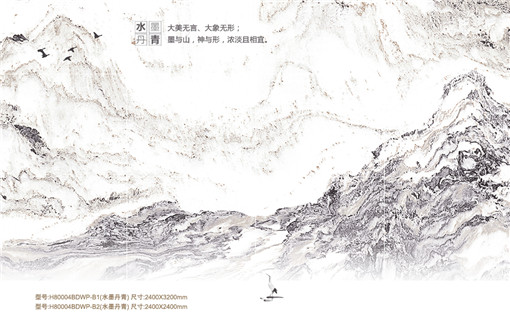 型号：H80004BDWP-B1；尺寸：3200×2400mm

  型号：H80004BDWP-B2；尺寸：2400×2400mm