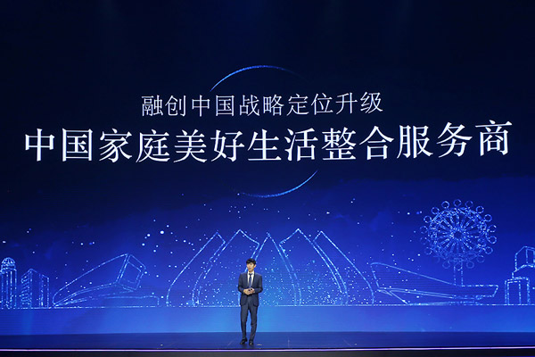 融创中国行政总裁汪孟德
