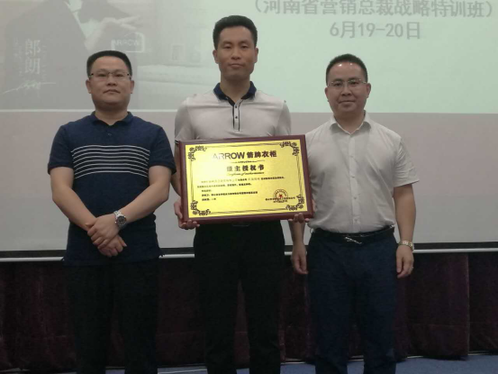 图为箭牌衣柜事业部总经理付飞龙（左）华东销售总监雷海波（右）与郑州区域盟主合影