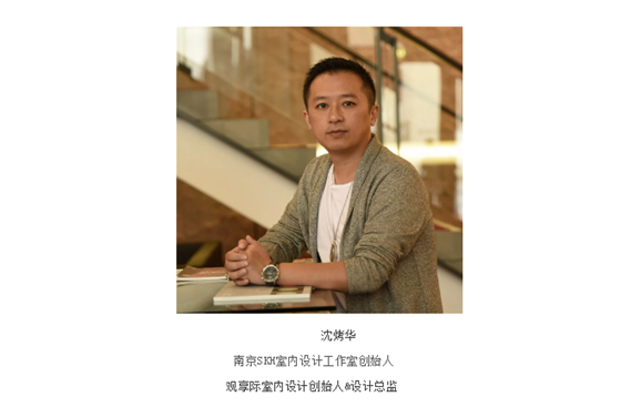 金堂奖·南京站执委会成立