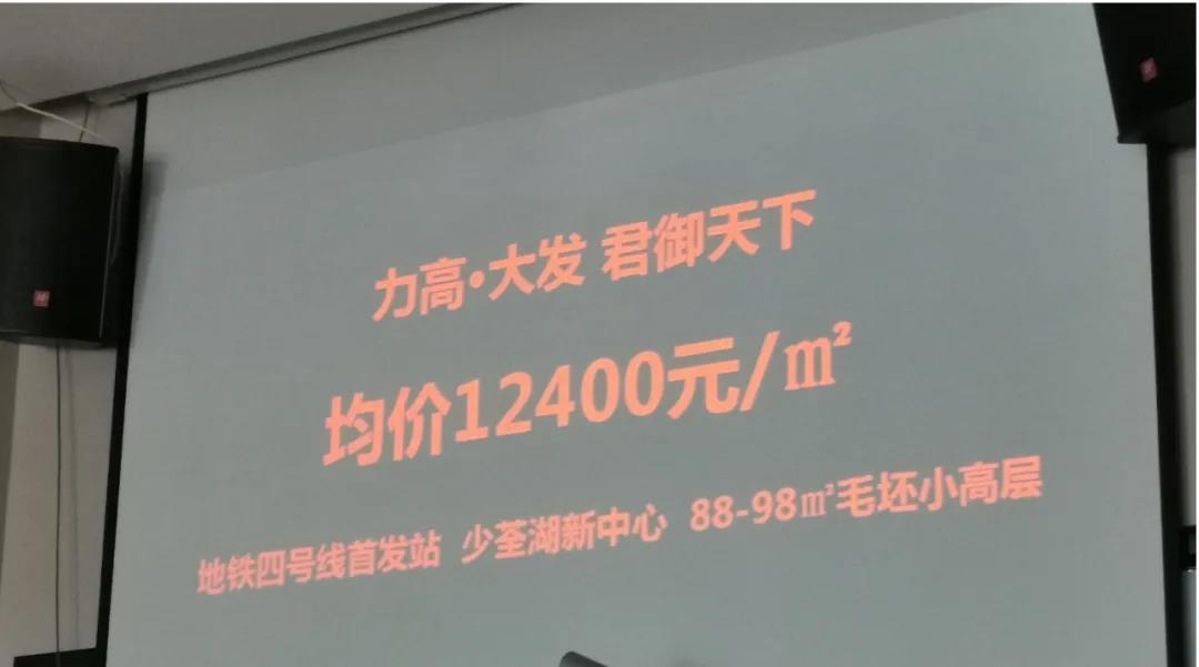 最低1.24万/㎡起，新站25盘在售动态曝光，刚需抓紧机会上车~