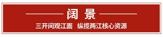 重庆中海
