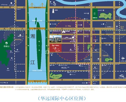 華遠