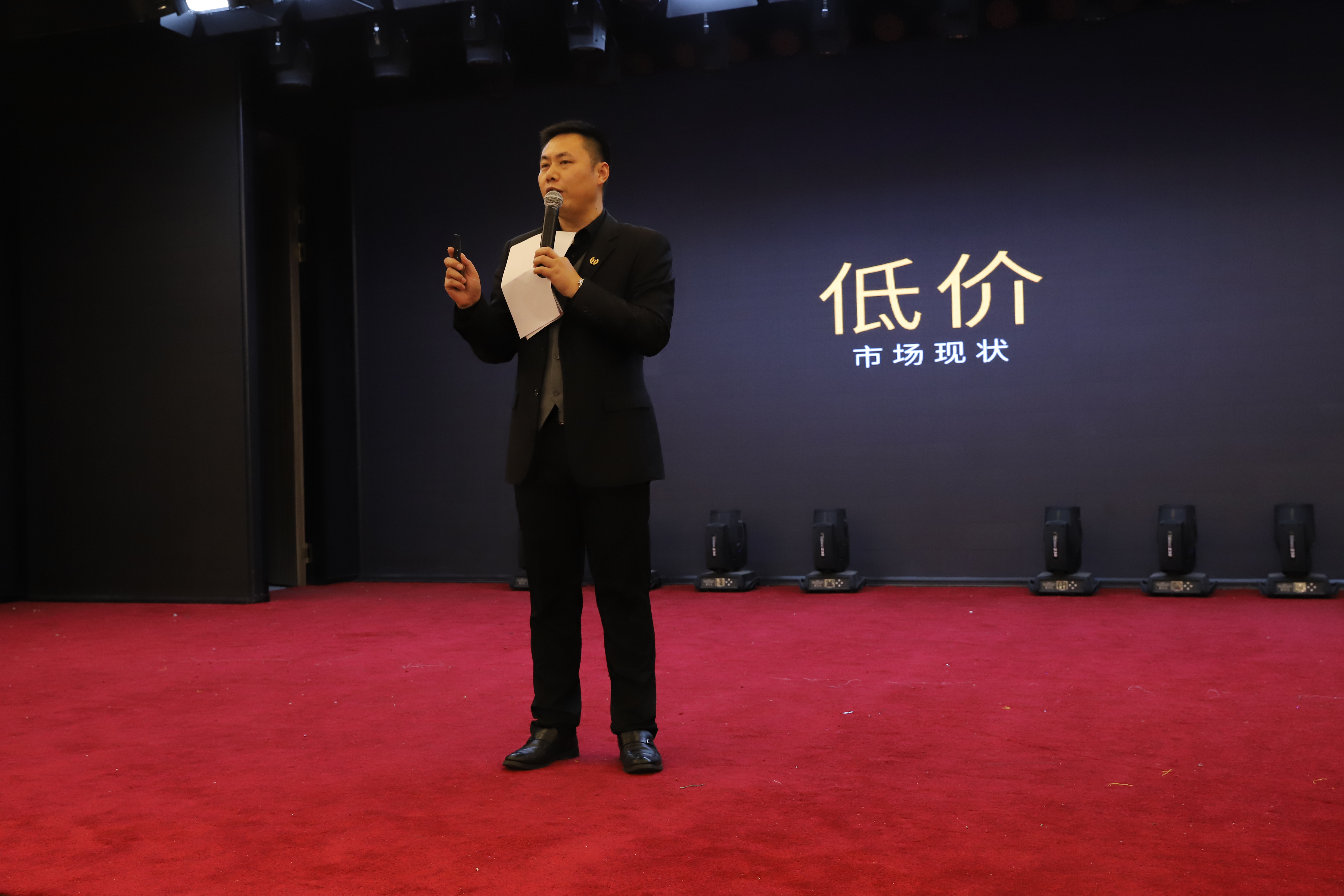 销售总监吴毅