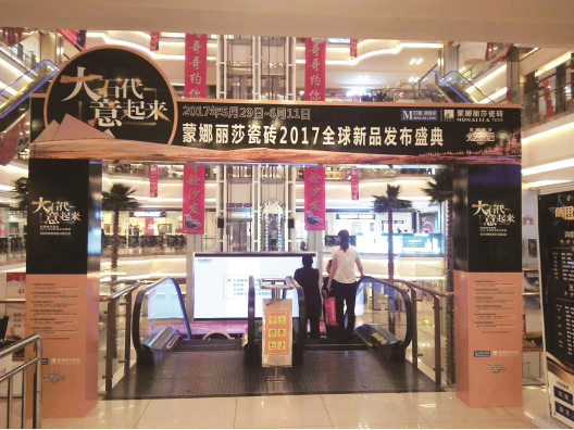  重庆活动现场