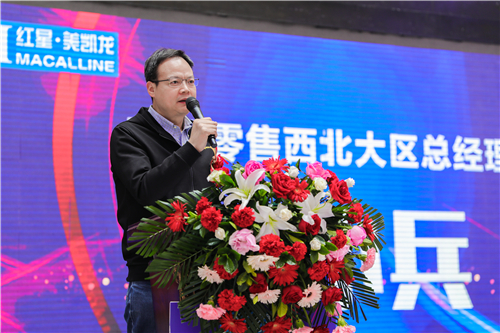 西安国美电器总经理党小兵先生