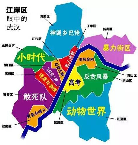 武汉哪个区最富,哪个区最穷,最后一名竟然是