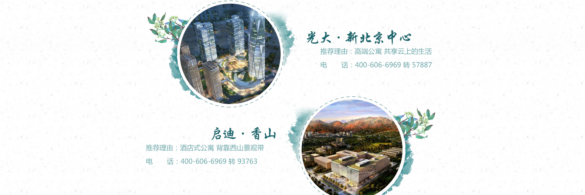 http://data.house.sina.com.cn/bj130907/