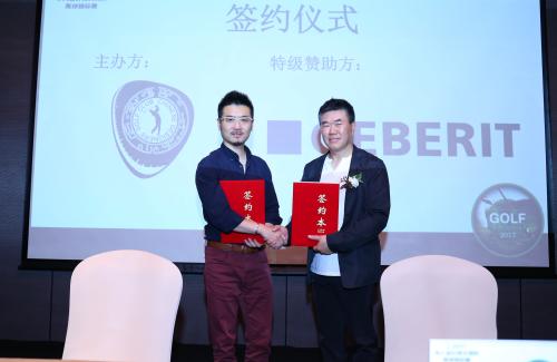 华人设计师高尔夫球俱乐部代表萧爱彬先生与吉博力现场签署合作协议