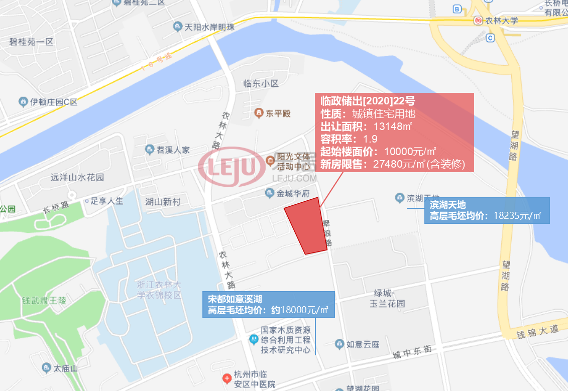 时隔近一个月，杭州终于有宅地挂牌！临安滨湖新区限价27480元/㎡