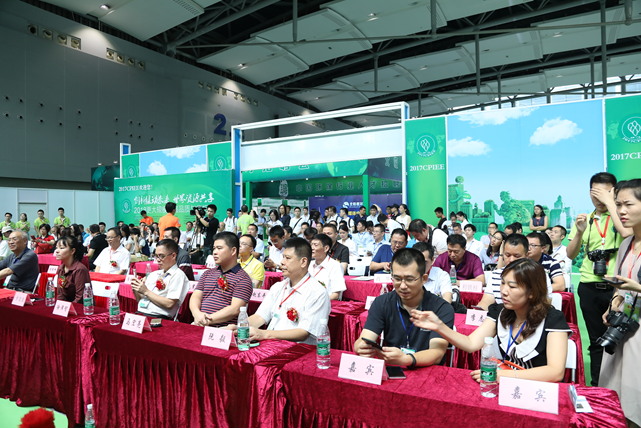 第十二届广州国际环保展6.26荣耀起航
