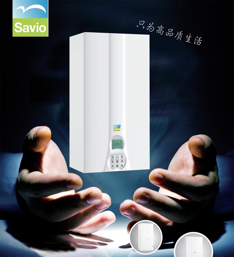 顺势而为意大利savio萨维奥壁挂炉步入发展快车道